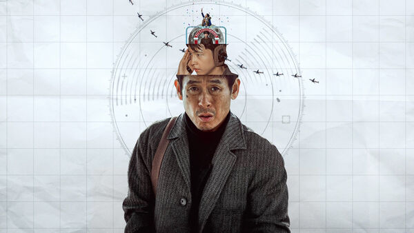 Poster phim Tin Tốt Lành
