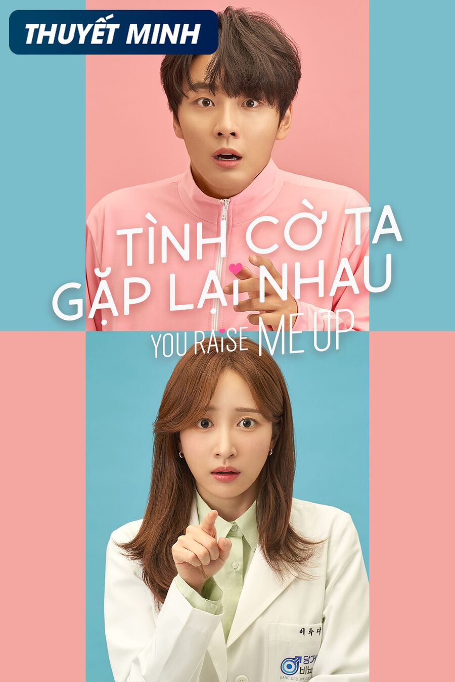 Hình ảnh phim Tình Cờ Ta Gặp Lại Nhau
