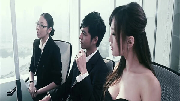 Poster phim Tình Dục Chốn Công Sở
