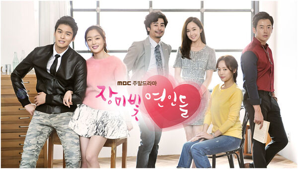 Poster phim Tình Hồng