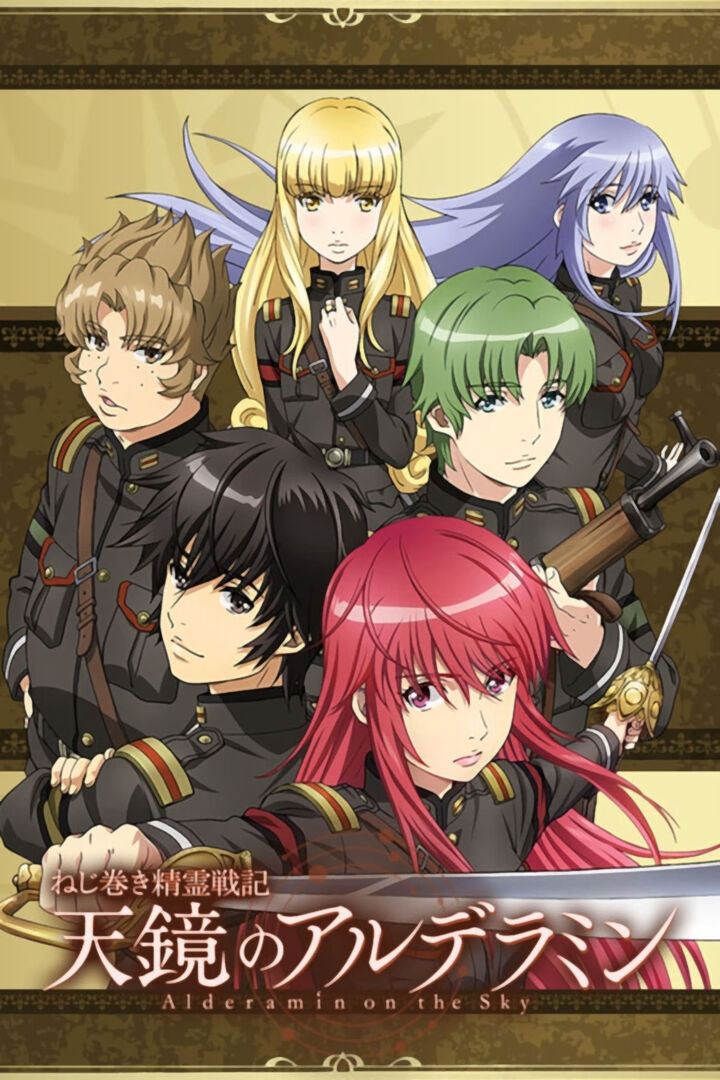 Tập 1 phim Tinh linh chiến ký Alderamin