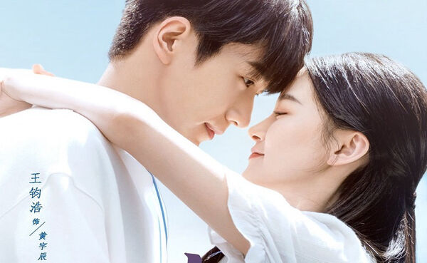 Poster phim Tình Nồng Nơi Công Sở