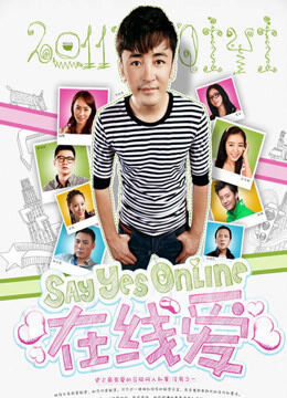 Hình ảnh tập 2 Tình online