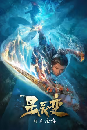 Tinh Thần Biến (Phần 2)