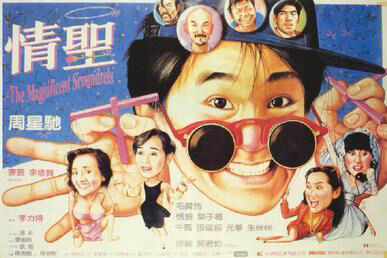 Poster phim Tình thánh