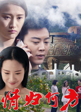 Hình ảnh phim Tình về nơi đâu