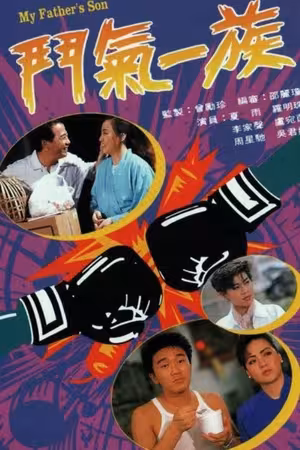 Tình Xung Khắc