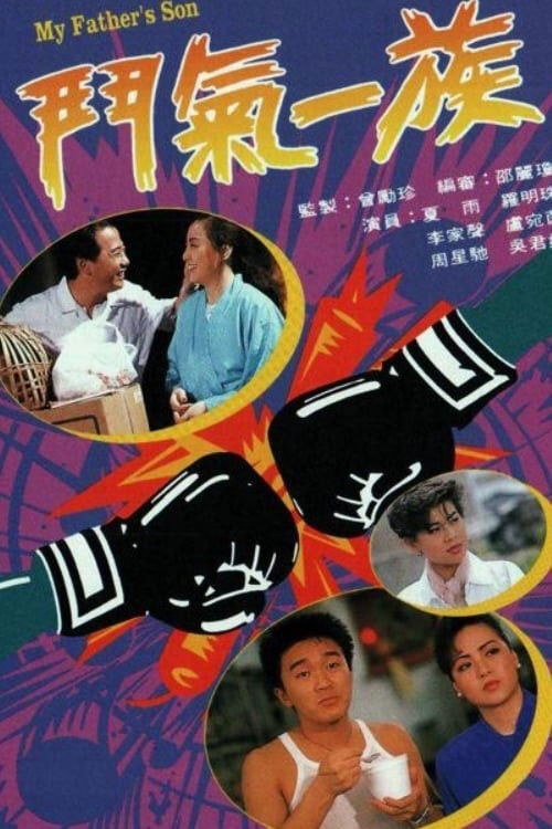 Hình ảnh phim Tình Xung Khắc