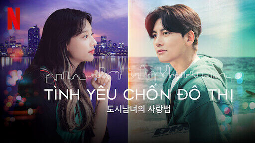 Poster phim Tình Yêu Chốn Đô Thị