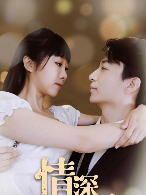 Hình ảnh tập 2 Tình Yêu Sâu Đậm