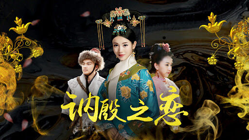 Poster phim Tình yêu trong âm dương