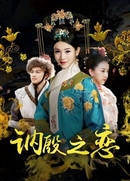 Hình ảnh phim Tình yêu trong âm dương