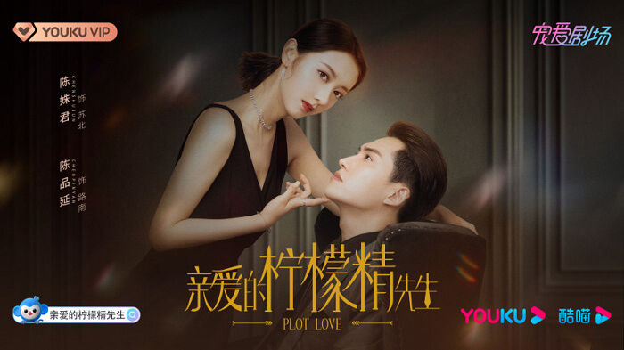 Tập 2 phim Tình Yêu Và Âm Mưu 2