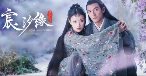 Hình ảnh tập 1 Tình Yêu Và Định Mệnh – Love And Destiny