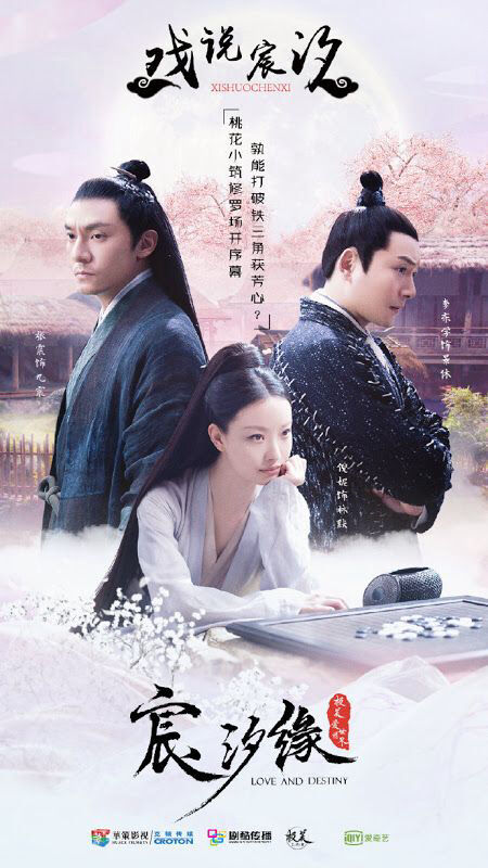 Tập 1 phim Tình Yêu Và Định Mệnh – Love And Destiny