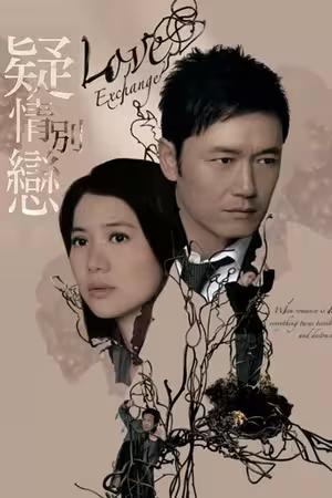 Tình Yêu Và Thù Hận