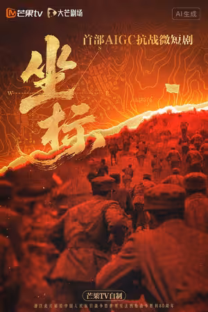 Toạ Độ
