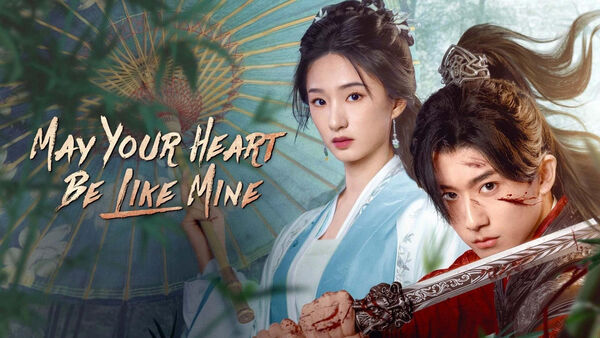 Poster phim Tỏa Hồng Nhan