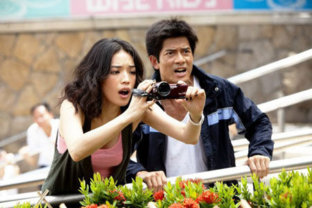 Poster phim Toàn Thành Giới Bị