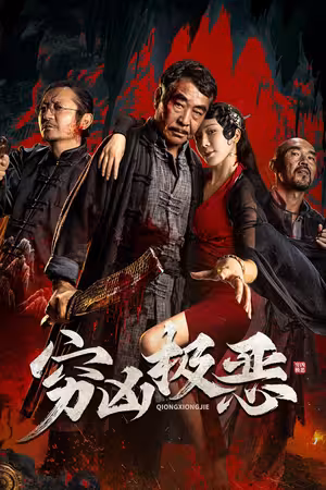 Tội Ác Tàn Bạo