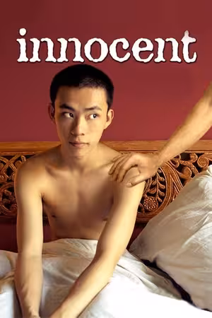 Tôi chỉ yêu người lạ
