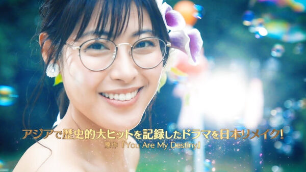 Poster phim Tôi, Là Định Mệnh Đời Em