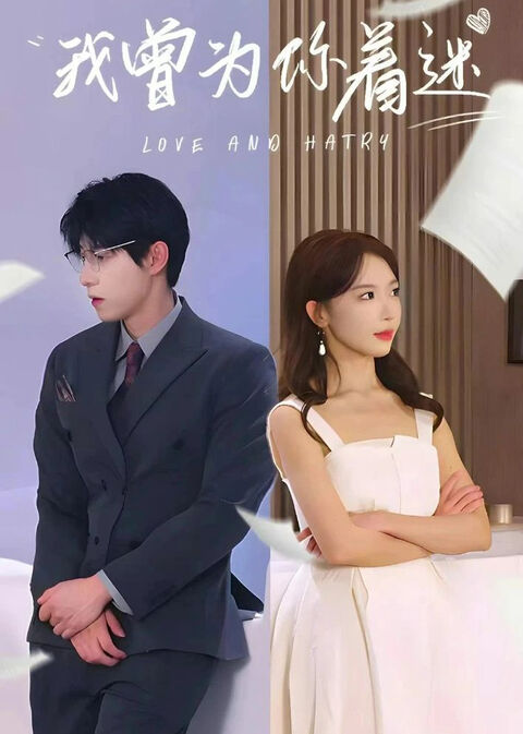 Hình ảnh tập 2 Tôi từng mê đắm vì bạn