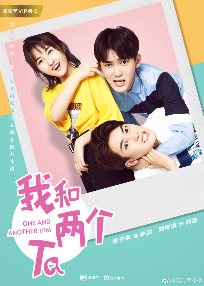 Tập 1 phim Tôi Và Hai Anh Ấy
