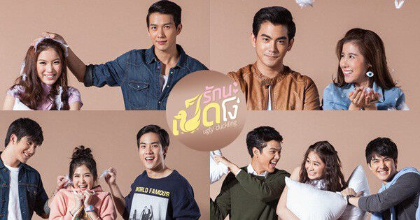 Poster phim Tôi Yêu Cô Nàng Ngốc Nghếch