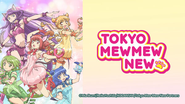Poster phim Tokyo Meo Meo Mới