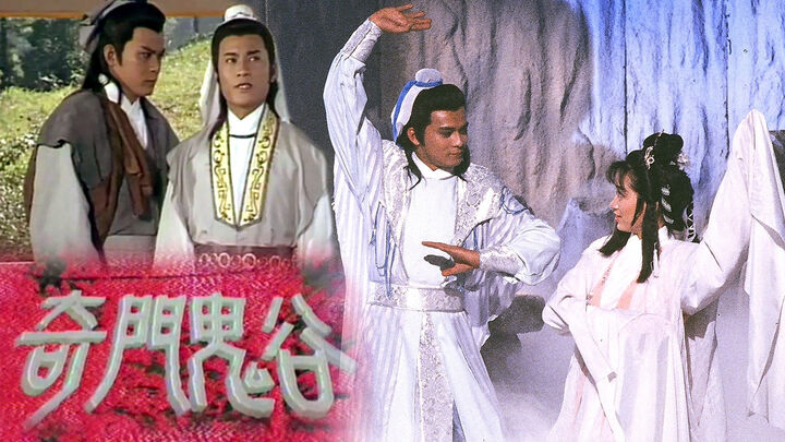 Tập 2 phim Tôn Tẫn Bàng Quyên