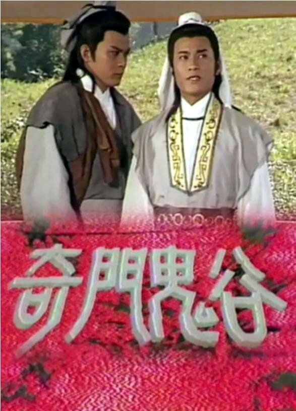 Hình ảnh phim Tôn Tẫn Bàng Quyên