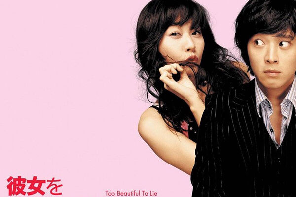 Poster phim Too Beautiful to Lie