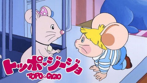 Hình ảnh tập 1 Topo Gigio