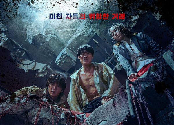 Poster phim Trả Giá