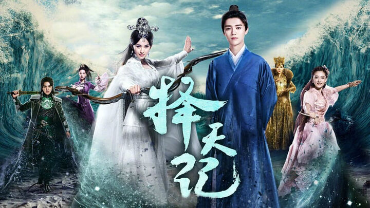 Tập 2 phim Trạch Thiên Ký