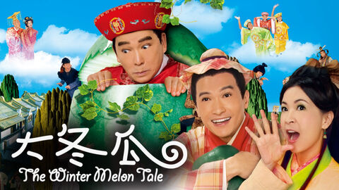 Hình ảnh tập 1 Trái Bí Lớn