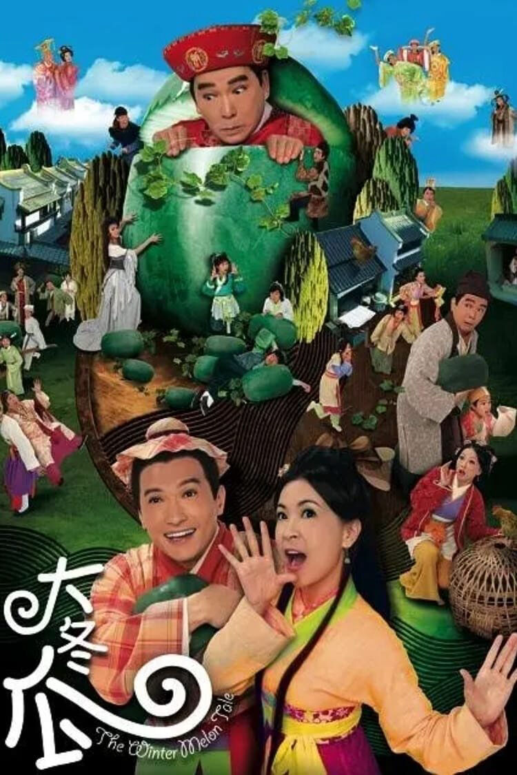 Hình ảnh phim Trái Bí Lớn