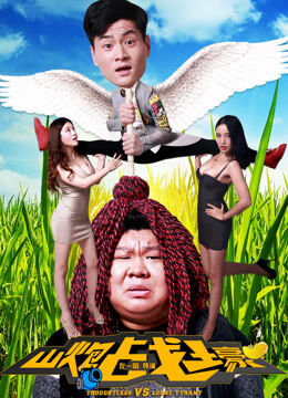 Hình ảnh phim Trận chiến pháo núi
