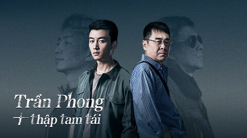 Hình ảnh tập 1 Trần Phong Thập Tam Tái