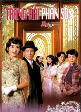 Hình ảnh phim Trang Đài Phấn Son