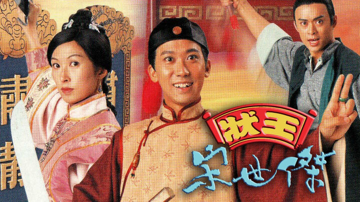 Tập 2 phim Trạng Sư Tống Thế Kiệt 1