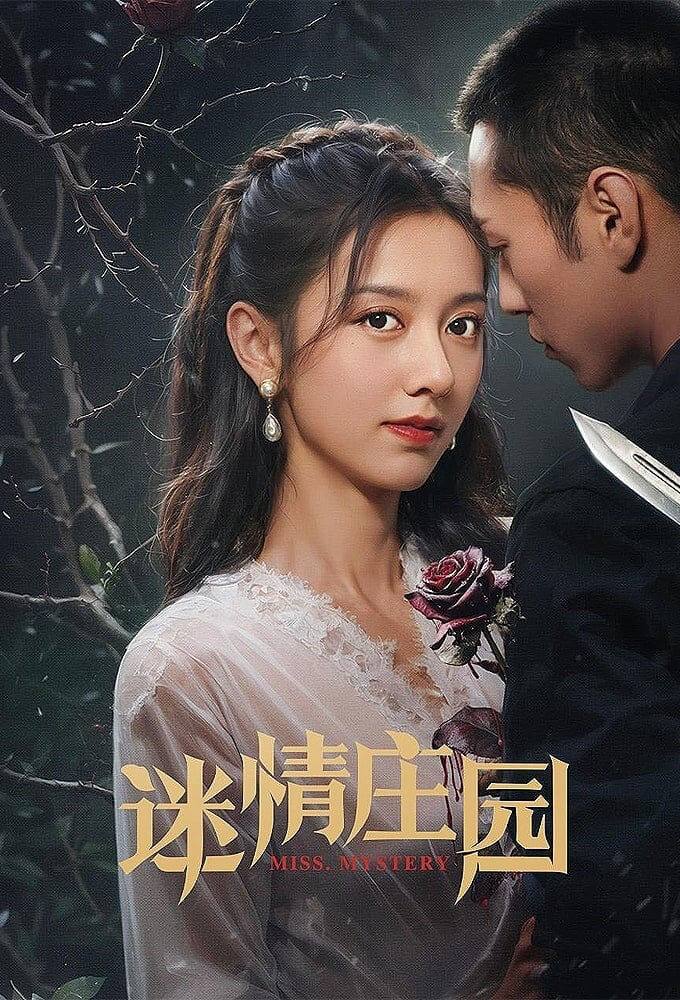 Hình ảnh phim Trang Viên Mê Tình