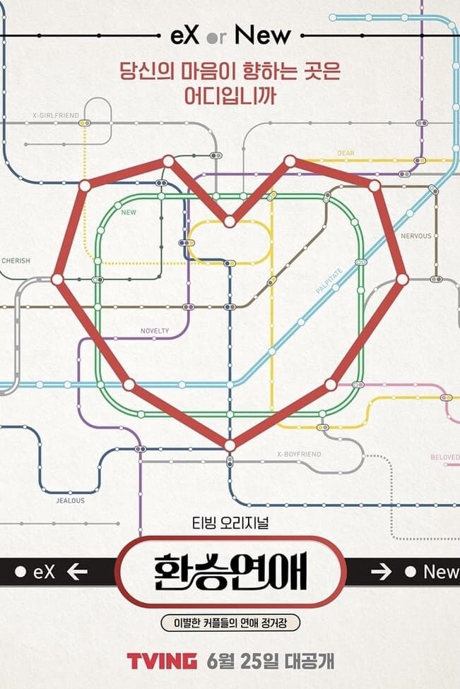 Hình ảnh phim Transit Love (Phần 3)