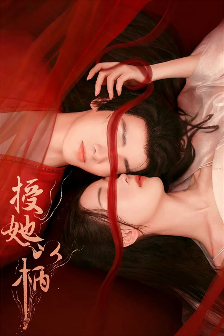 Tập 1 phim Trao Nàng Bàn Tay