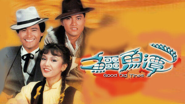 Poster phim Trí Dũng Song Long