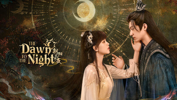 Poster phim Triêu Dương Chi Vu Dạ
