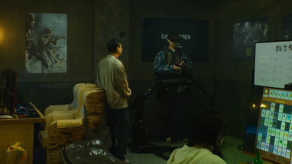 Poster phim Trò Chơi Trí Mệnh
