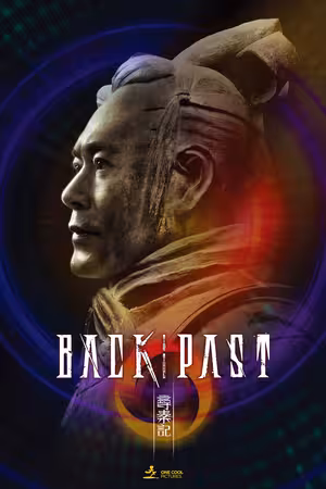 Tầm Tần Ký
