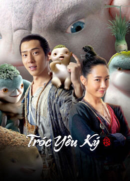 Hình ảnh phim Tróc Yêu Ký